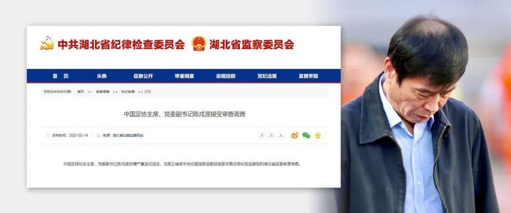 阿森纳球迷组织表示这是“俱乐部作为体育机构的死亡”。